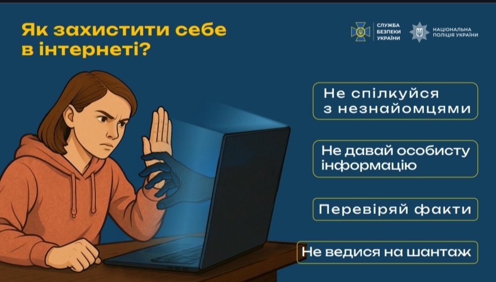 вербування спецслужбвам рф 7