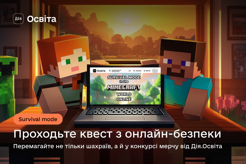 онлайн безпека Facebook Logo