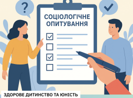 проти нікотину