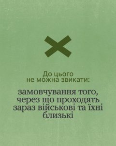 До цього не можна звикати 5