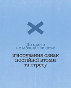 До цього не можна звикати 6