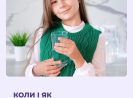 вода 1