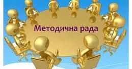 методрада