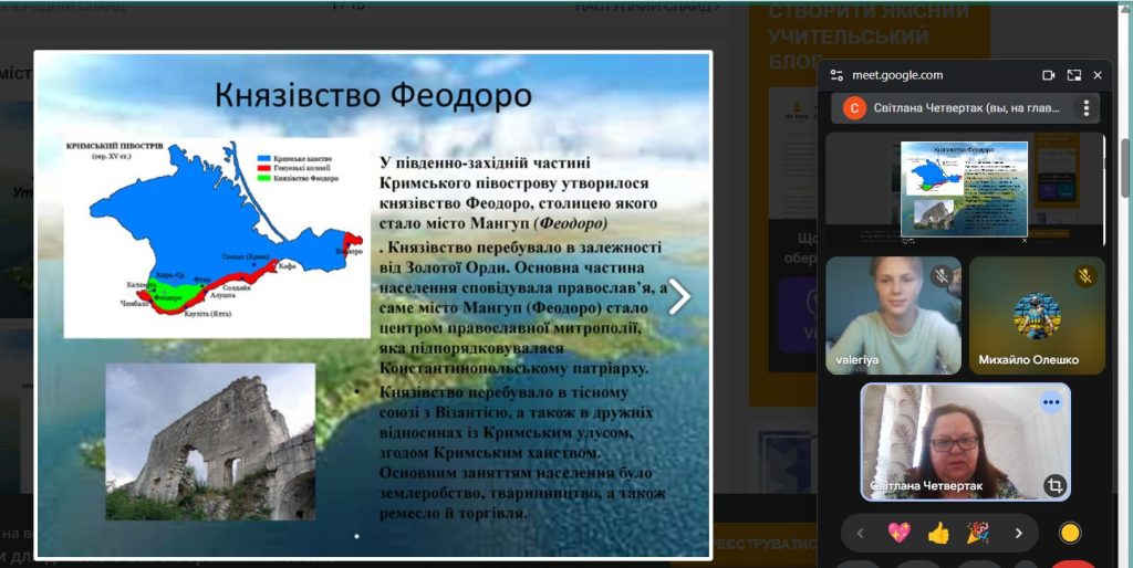 Крим 25