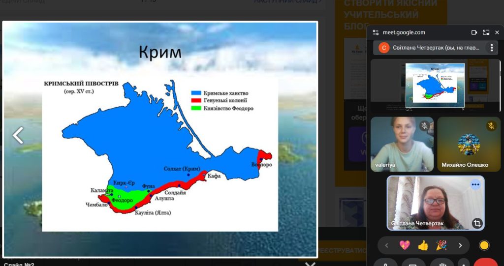 Крим 25 2