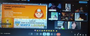 Протипожежна 3 кл