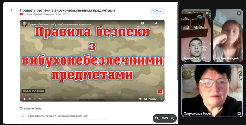 Верета вибухонебезпечні