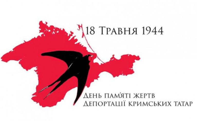 крим головна