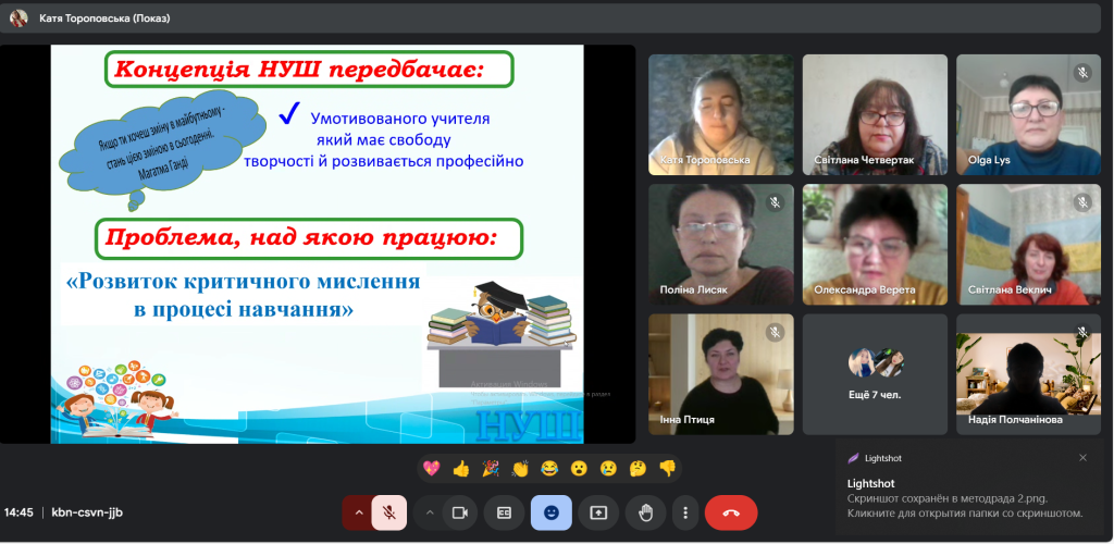 методрада 2 2025