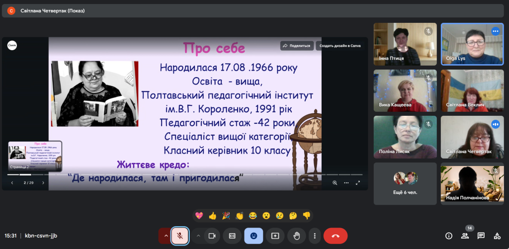 мeтодрада 6 2025