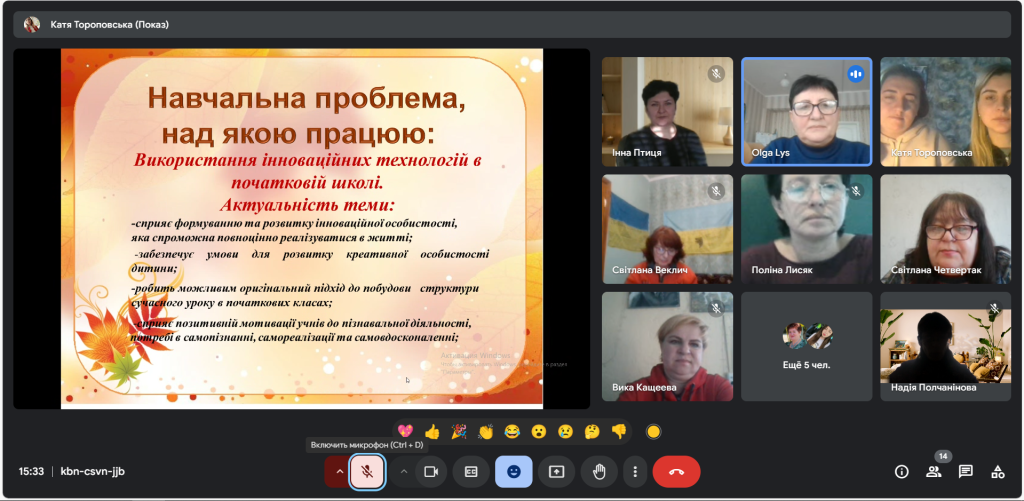 методрада 9 2025
