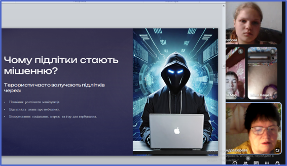 протиправна 8 11 класи
