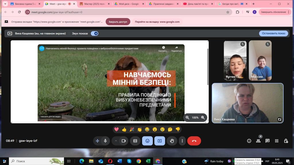 вибухонебезпечні 6 клас