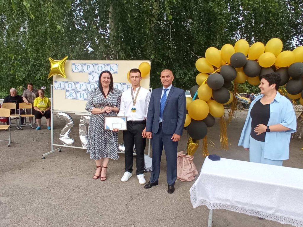 Назар і гості