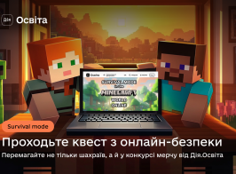 онлайн безпека Facebook Logo
