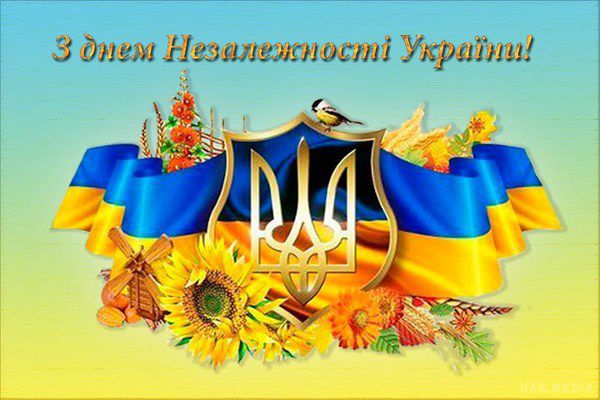 День незалежності