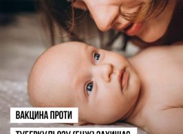 Вакцина БЦЖ