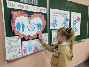безбар'єрність 4